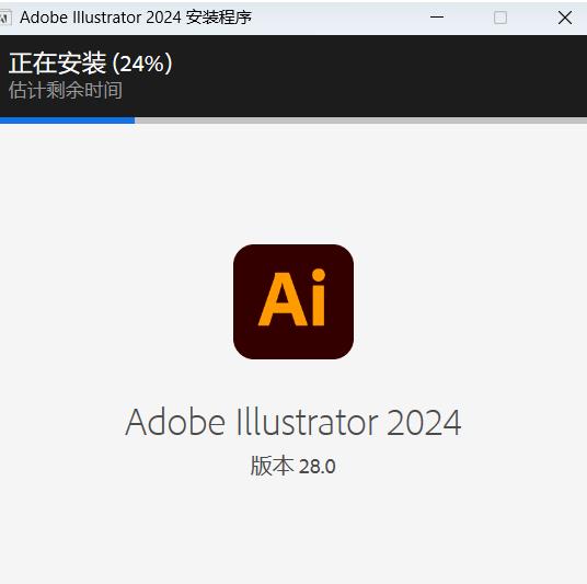 安装教程5