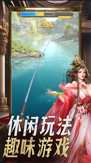 帝国征服者VIVO版本 第3张图片