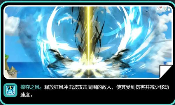 冒险岛枫之传说神射手介绍4