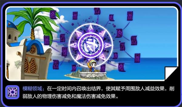 冒险岛枫之传说隐士介绍