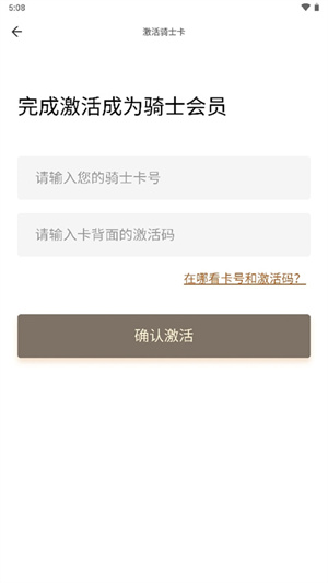 使用教程2