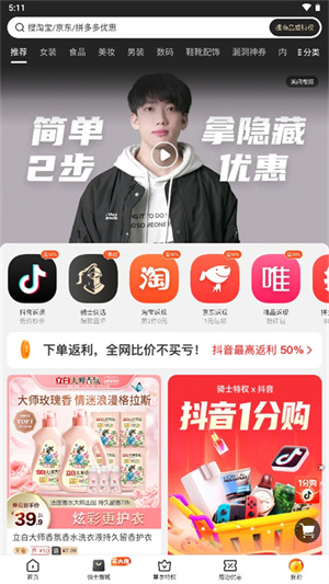 使用教程3
