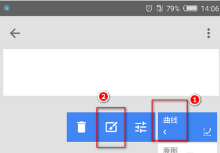 Snapseed官方正版怎么抠图和换背景截图5