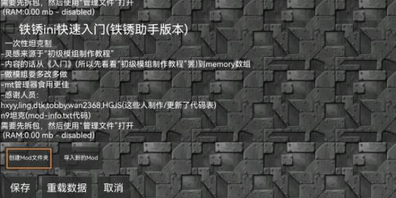 如何把模组给别人1