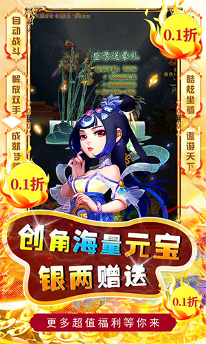 兵马俑0.1折扣版 第3张图片