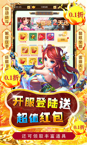 兵马俑0.1折扣版 第1张图片