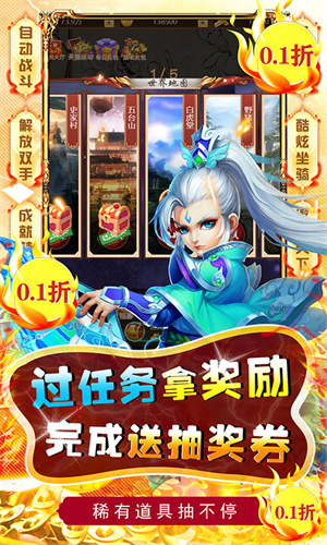 兵马俑0.1折扣版 第2张图片