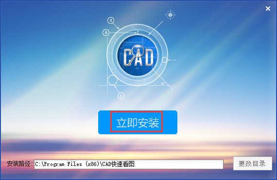 安装方法截图1