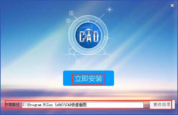 安装方法截图2