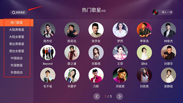 怎么用截图6