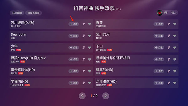 怎么用截图9