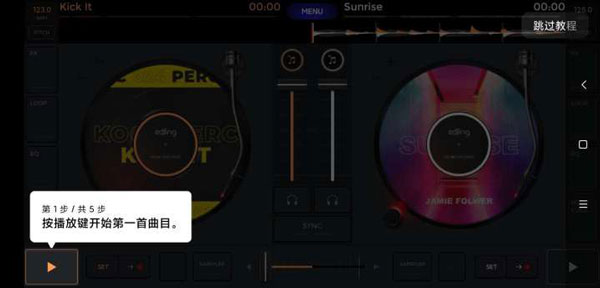 怎样使用1