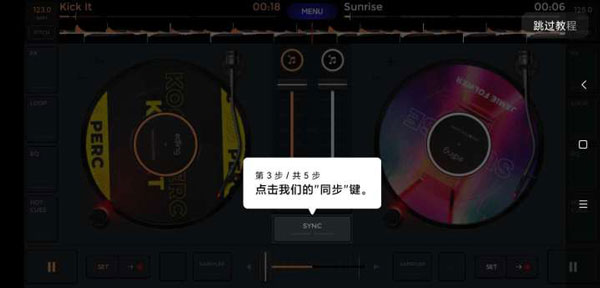 怎样使用3