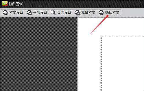 使用教程截图3