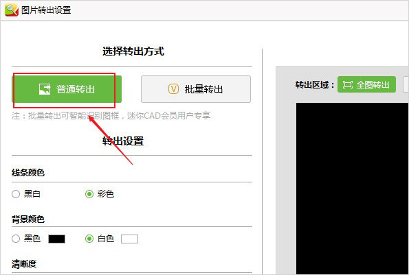 使用教程截图5