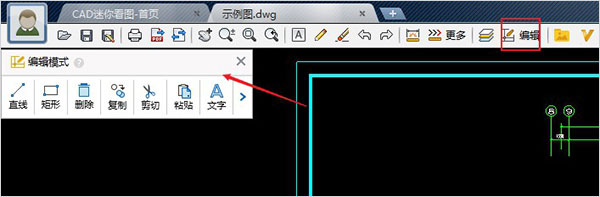 使用教程截图6