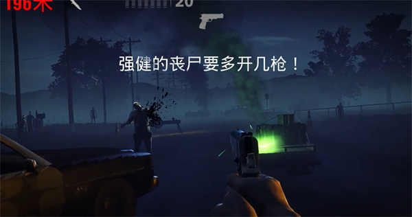 勇闯死人谷2最新版本怎么玩截图4