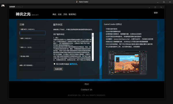 安装教程1