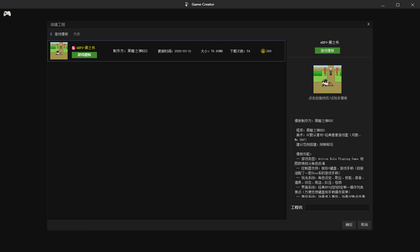 安装教程2