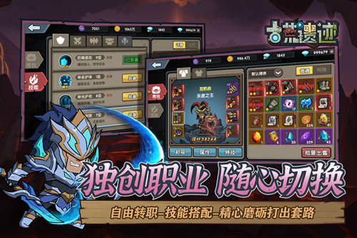 游戏介绍截图