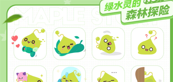 绿水灵所处位置介绍截图2