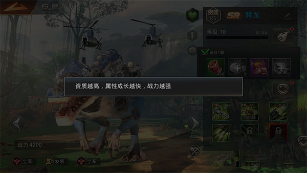 游戏攻略截图2
