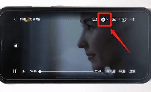 怎么开弹幕截图2