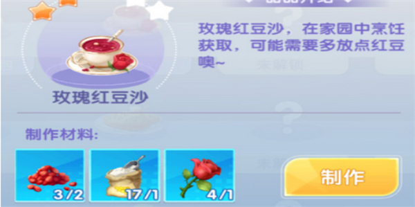 唱舞全明星小米渠道服版下载截图10