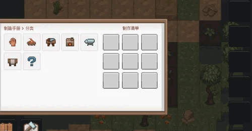 像素泰拉铁砧怎么做?5