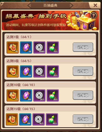 新手攻略截图1