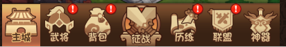 新手攻略截图3