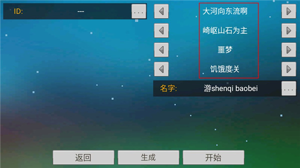 像素泰拉萌新攻略3