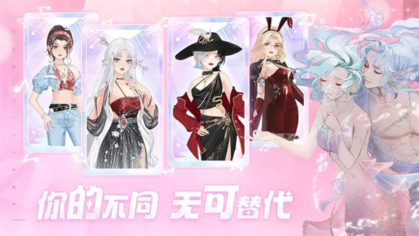唱舞全明星旧版游戏特色截图
