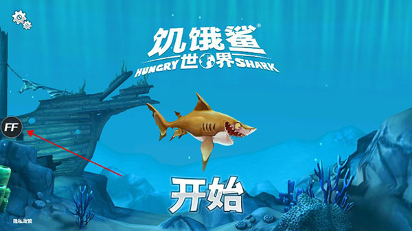 使用教程截图1