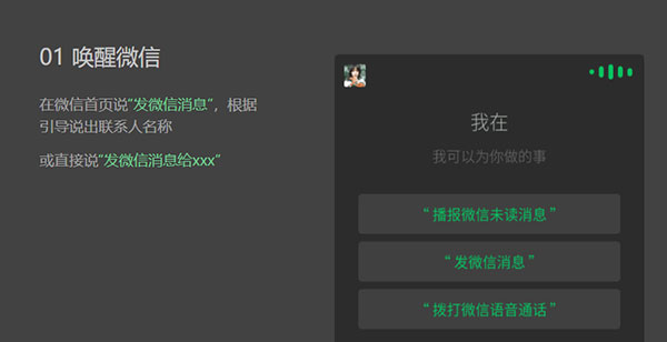 使用说明截图2