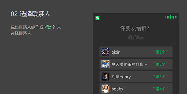 使用说明截图3