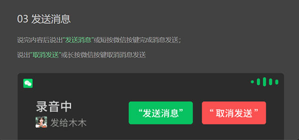 使用说明截图4