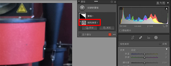 Lightroom Classic最新版2023怎么在照片中创建蒙版截图3