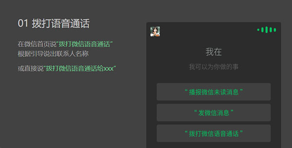 使用说明截图7