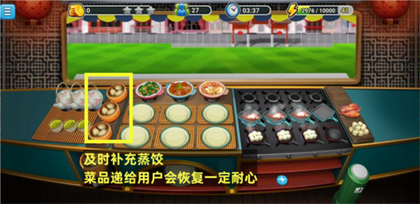 模拟餐厅红包版东方美食街教程5