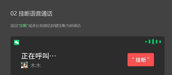 使用说明截图8