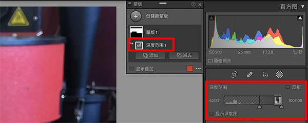 Lightroom Classic最新版2023怎么在照片中创建蒙版截图7