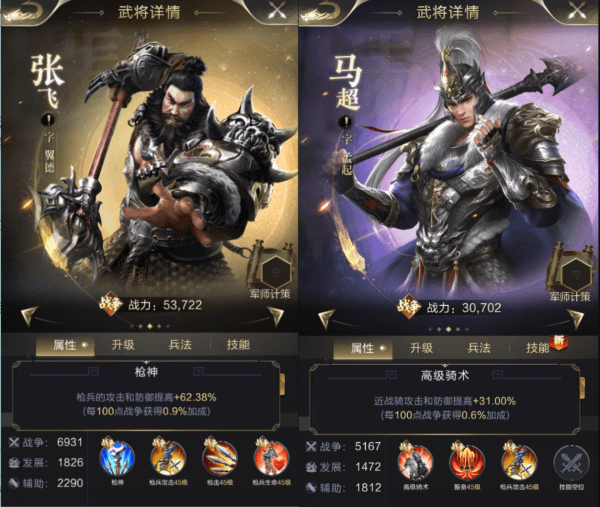 最强枪兵流派解析截图4