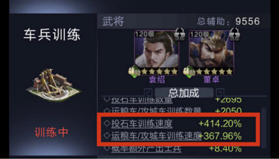 快速提高战力攻略截图3