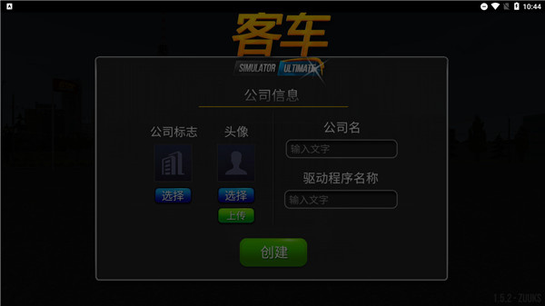 新手教程3