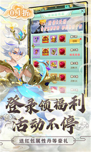 魔女与战姬0.1折扣版下载截图1