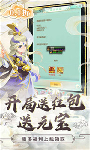 魔女与战姬0.1折扣版下载截图3