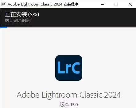 安装教程4
