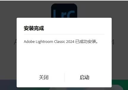 安装教程5