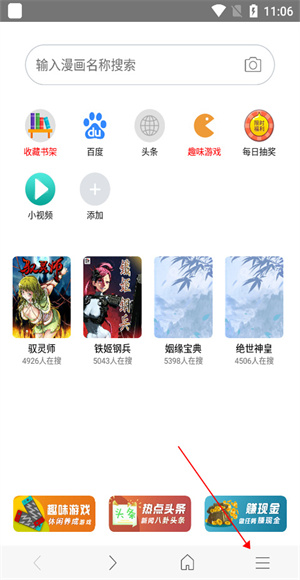 取消自动更新教程1